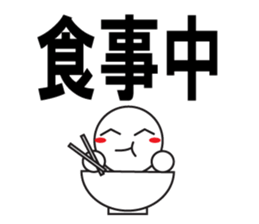 Large Font wasshoi sticker #7612117