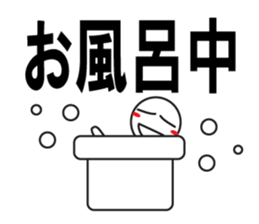 Large Font wasshoi sticker #7612118