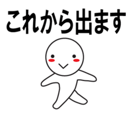 Large Font wasshoi sticker #7612120