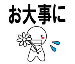 Large Font wasshoi sticker #7612125