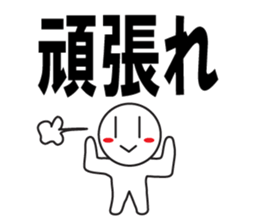 Large Font wasshoi sticker #7612126