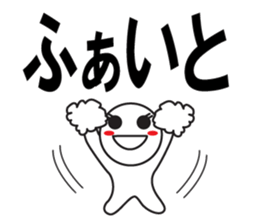 Large Font wasshoi sticker #7612127