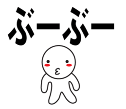 Large Font wasshoi sticker #7612128