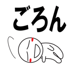 Large Font wasshoi sticker #7612130