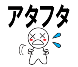 Large Font wasshoi sticker #7612134