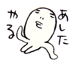Edmondson sticker #7612173