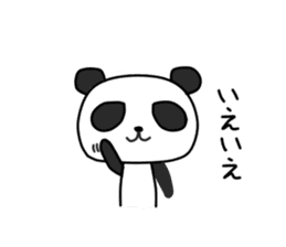 Rin Chan vol.2 sticker #7612315