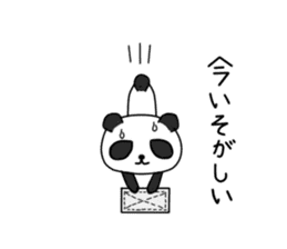 Rin Chan vol.2 sticker #7612325