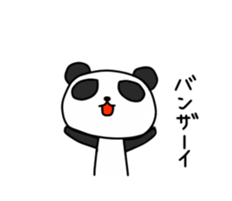 Rin Chan vol.2 sticker #7612328