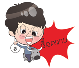 marketdata language mao sticker #7612341