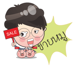 marketdata language mao sticker #7612342