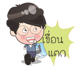 marketdata language mao sticker #7612345