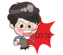 marketdata language mao sticker #7612347