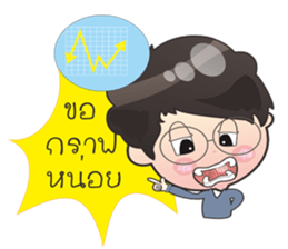 marketdata language mao sticker #7612374