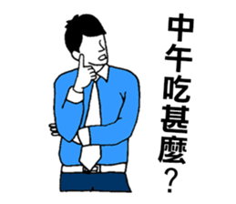 Office Workers Stickers sticker #7612381