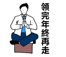 Office Workers Stickers sticker #7612383