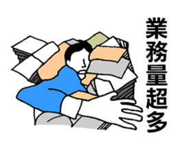 Office Workers Stickers sticker #7612384