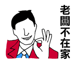 Office Workers Stickers sticker #7612385