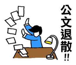 Office Workers Stickers sticker #7612386