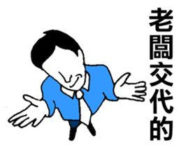 Office Workers Stickers sticker #7612387