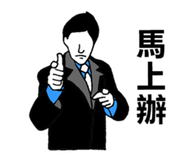 Office Workers Stickers sticker #7612388