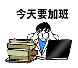 Office Workers Stickers sticker #7612390