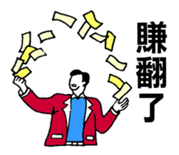 Office Workers Stickers sticker #7612391