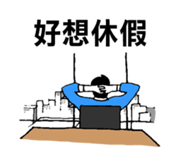 Office Workers Stickers sticker #7612393