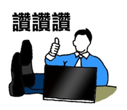 Office Workers Stickers sticker #7612394