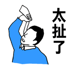 Office Workers Stickers sticker #7612395