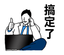 Office Workers Stickers sticker #7612397