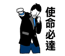 Office Workers Stickers sticker #7612399