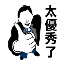 Office Workers Stickers sticker #7612401