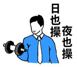 Office Workers Stickers sticker #7612402