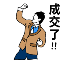 Office Workers Stickers sticker #7612403