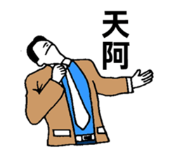 Office Workers Stickers sticker #7612405