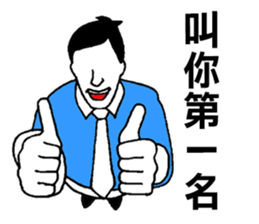 Office Workers Stickers sticker #7612406