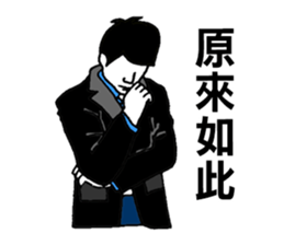 Office Workers Stickers sticker #7612407