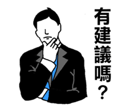 Office Workers Stickers sticker #7612409