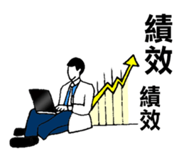 Office Workers Stickers sticker #7612411