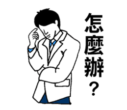 Office Workers Stickers sticker #7612412