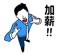 Office Workers Stickers sticker #7612414