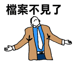 Office Workers Stickers sticker #7612415