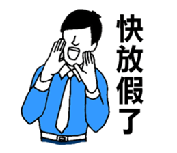 Office Workers Stickers sticker #7612417