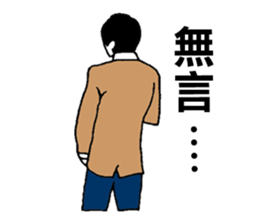 Office Workers Stickers sticker #7612418