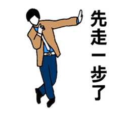 Office Workers Stickers sticker #7612419