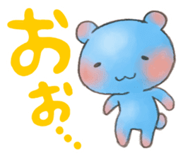 Rasen-Yumu's Animals 2(Japanese) sticker #7612422
