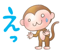 Rasen-Yumu's Animals 2(Japanese) sticker #7612426