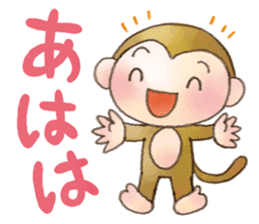 Rasen-Yumu's Animals 2(Japanese) sticker #7612434