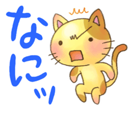 Rasen-Yumu's Animals 2(Japanese) sticker #7612448